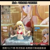 滿399出貨路人女主的養成方法 泡溫泉半身像 英梨梨 加藤惠 世嘉 sega 手辦