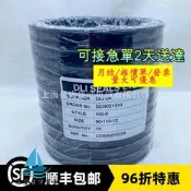 【量大可優惠】壓馬達用封md90-110-12-E 411-9350 耐磨襯 SKF CR99354