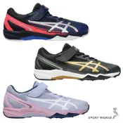 (店+)Asics 亞瑟士 休閒鞋 中大童鞋 LAZERBEAM SL-MG 1154A232-402/001/403