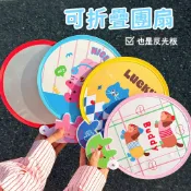 拾光·原創可愛迷你摺疊團扇 便攜拍照反光板 卡通紅蘋果小扇子 少女心清爽戶外手持圓扇