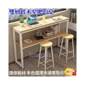 (店+)可訂製雙層靠牆吧檯隔斷長條高腳桌 長方形簡易餐桌 奶茶店細長條桌 小窄桌