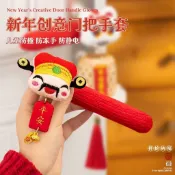小包臺灣出貨🌟新年裝飾品2025新款蛇年掛飾室內場景布置掛件門把手套過年春節🌟