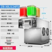 【臺灣發貨】適用110V彩虹四桶雪花冰機器 花冰機 刨冰機 純雪機 營業用刨冰機 商用綿綿牛奶冰機 餐飲店奶茶店咖啡設備