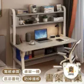 築夢居 台灣公司 可開發票 【宅配免運】帶書櫃書桌 臥室書桌 多功能寫字桌 書架一體式書桌 臺式電腦桌 書桌書架一體桌 臥室學習桌 床邊書桌特惠/店長推薦 全館折扣 售後保障 6zm66