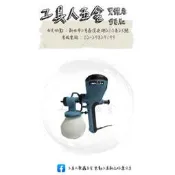 工具人五金🔧TM-711 英得麗 電動噴漆槍 風力強 可調整噴漆塗流量大 噴漆槍