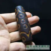 協貿國際日用品生活3館 21眼龜紋天珠大小款西藏天珠瑪瑙掛件天珠吊墜古玩晶石配珠掛飾珠