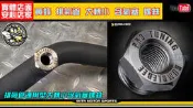 ☆麥可倉庫機車精品☆【黃蜂商品 排氣管 大轉小 含氧塞 螺絲】猴子 章魚 刺蝟 靜音管 認證管 鈦管 護片 防燙蓋
