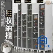 蒙麗百貨 公司貨/附發票 【免運】14cm 夾縫收納櫃 抽屜收納櫃 縫隙收納櫃 隙縫櫃 附輪 夾縫櫃 廁所置物架 廚房置物櫃 置物架 整理櫃工廠現貨直銷 售後保障 全館折扣 6m111