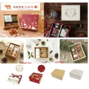 ≡☆阿雪包裝家專賣店☆≡伴手禮禮盒 春節 年節  中秋 禮品包裝盒 抽屜盒(大)