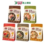 馬玉山特濃輕烤穀脆系列(莓果黑可可/莓果椰奶奇亞籽/莓果蜂蜜紅藜麥/黑芝麻堅果/蘋果肉桂核桃)(280g/袋)【愛買】