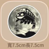 貼紙大亨 防水貼紙 貓巴士 龍貓公車 行李箱貼紙 安全帽貼紙 筆電貼紙 惡搞貼紙 機車貼紙 露營貼紙
