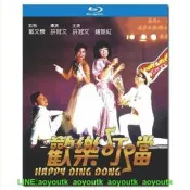 F-01038歡樂叮當1986B25許冠文鐘楚紅董驃梅艷芳許冠英附國粵語電影電視劇DVD