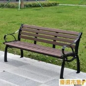 （可開發票）排椅 公園椅戶外長椅庭院靠背座椅防腐塑木休閑椅廣場園林長椅陽臺雙人（滿額免運）