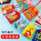 全場客製【香火袋】客製化禦守來圖客製化logo護身符日式平安福袋香囊空袋子香包刺繡隨身掛件