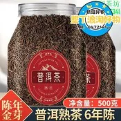 【可開發票】猛海陳年普洱茶熟茶 宮廷金芽普洱熟茶散茶 陳香熟普洱罐裝送禮