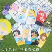 韓國襪 兒童襪子 迪士尼襪子 公主 兒童襪 親子襪 大人襪子 愛麗絲 茉莉 灰姑娘 白雪公主 艾莎 貝兒 美人魚