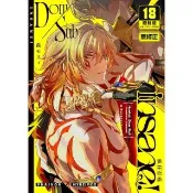 Dom/Sub insane！瘋狂至極