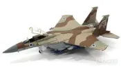 【客之坊】hogan HG60302 1/200 F-15I以色列空軍編碼259開艙蓋版本合金飛機