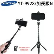 [小樹購] YUNTENG 雲騰 YT-9928  藍牙自拍三腳架