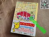 神奇寶貝 赤綠青黃金銀全彩 攻略圖鑒大字典 口袋妖怪（736頁）