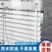 麥麥居家 【台灣公司 可打統編】防窺L型百葉窗簾定制鋁合金pvc卷簾辦公室廚房百葉窗衛生間防走光 m7182