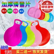 【限量供應】滑雪板兒童滑草板滑沙板加厚耐磨成人草坪滑墊草地斜坡滑板劃