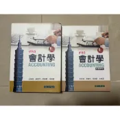 會計學 第八版 修訂版 IFRS(習題解答)杜榮瑞、薛富井