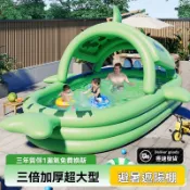 【破損包賠】新品防曬充氣游泳池 充氣游泳池 家用游泳桶 摺疊成人家庭小孩戶外大型水池