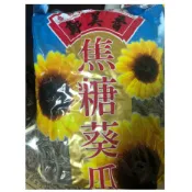 鄭美香-焦糖葵瓜子 5台斤(3000公克) 超取限一包