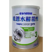 (店+)【Nestle 雀巢】雀巢能恩水解茁悅3號800克/能恩茁悅水解