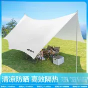 星光精品館 【專業防曬銀膠】天幕帳篷 戶外帳篷 遮陽棚 露營帳篷 沙灘帳篷 大號天幕 防曬遮陽 銀膠塗層 抗UV 附桌椅 露營必備