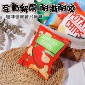 啾啾玩具 響紙玩具 啃咬玩具 氣囊玩具 嗶嗶叫 狗玩具 耐咬玩具 響紙玩具