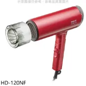 【蝦皮直營】SANLUX台灣三洋 生物陶瓷遠紅外線負離子吹風機HD-120NF 廠商直送
