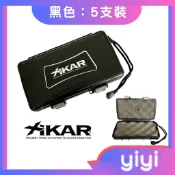 【現貨附發票】正品  美國 XIKAR Travel Humidors 保濕盒 黑色旅行雪茄盒 (可容納5支雪茄)