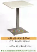 ╭☆雪之屋居家生活館☆╯A703-18/19 2尺方烤銀方盤S餐桌/飯桌/置物桌/咖啡桌