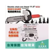 (店+)砂輪機改裝電鋸 角磨機配件 角磨機改裝電鋸 電動鏈鋸 森森機具