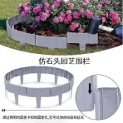 柵欄 戶外圍欄 陽台圍欄 圍籬柵欄 擋土板 花園圍欄 石片狀圍擋 花園 擋土塑料草坪菜園圍邊 庭院花圃綠化6.15