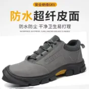 阿嫲的百寶屋 新款無鋼頭勞保鞋男絕緣真皮輕便軟底電工安全鞋防水耐酸堿工作鞋{鑫弘-工葉電器}可開發票