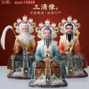 【神像字幅】三清祖師神像 澍脂彩繪元始天尊靈寶天尊道德太上老君批發家用供奉