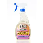 ☆氣喘鼻子過敏☆天龍尤加利香茅油☆添加薄荷氣味芬芳，加水拖地擦木頭傢俱，免運費