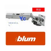 (店+)宇晨裝潢五金現貨    blum內建緩衝鉸鏈五金界的賓利薄門 孔徑35mm厚門6分/3分/入柱