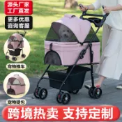 【寵物推車新款】可折疊 分離 寵物推車 狗狗貓咪外出小推車 輕便可分離提籃 遛狗神器