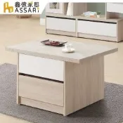 ASSARI-橫玫機能升降茶几/餐桌