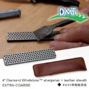 DMT 4“ Diamond Whetstone sharpener 4“鑽石磨刀石-附皮套#W4X