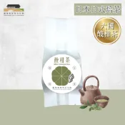 【臺灣客家茶文化館】六國風味酸柑茶－日本日式焙茶／約24g｜焙火香氣｜客家酸柑茶｜發酵茶｜茶葉