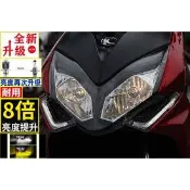 雷霆s125 雷霆150  h4 聚光版G9-PRO 直上型LED魚眼大燈 H4 HS1 LED燈泡 LED大燈 小魚眼