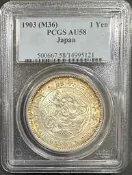 大日本 明治三十六年 明治36年 一圓 壹圓 1元 PCGS AU58 日本龍銀 日本銀幣 鑑定幣 評級幣［鴻兔小舖］