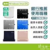 【虹堡原廠公司貨】EZ100PU 多功能IC晶片讀卡機 金融卡 自然人憑證 健保卡 ATM報稅 報稅