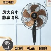 【品質驗證】新款家用16寸電風扇立式商用強力風扇搖頭落地扇大風力大電器便攜立扇 桌扇 循環扇 涼風扇 工業扇 壁扇 吊扇