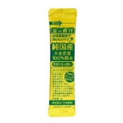 2028/12好市多 山本漢方日本大麥若葉  The Golden 金色青汁  保健品